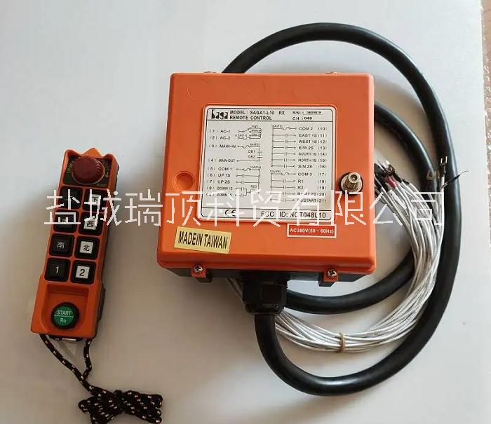 沙克起重機(jī)遙控器SAGA1-L10 八只雙速按鍵