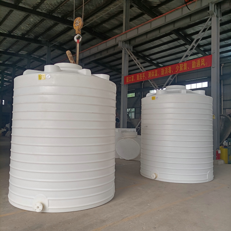 廠家供應(yīng)10立方阻垢劑儲罐PE材質(zhì)塑料水箱10噸耐酸堿化工桶氧化劑罐