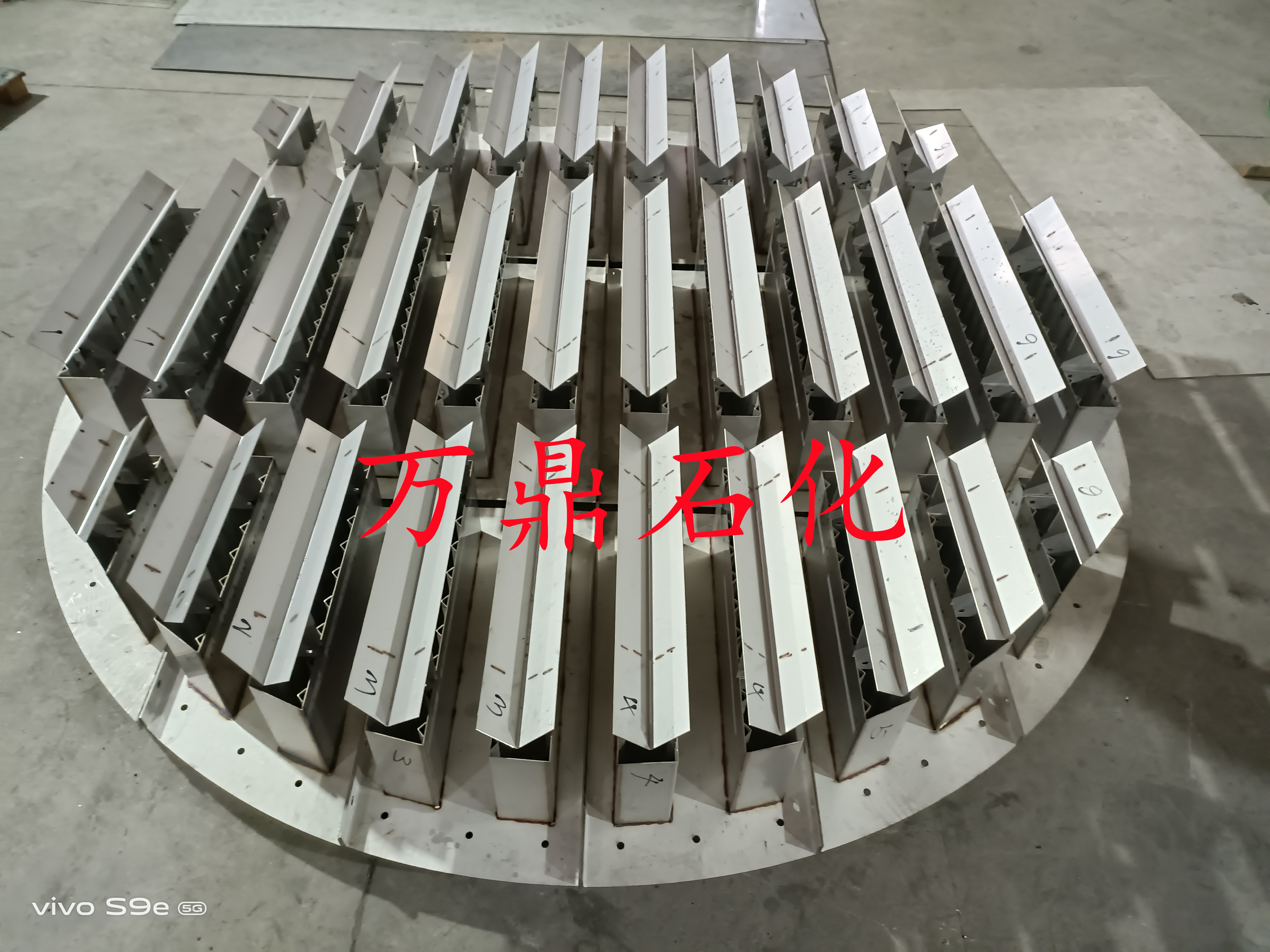 液體分布器 槽式分布器 槽盤式分布器 排管式液體分布器