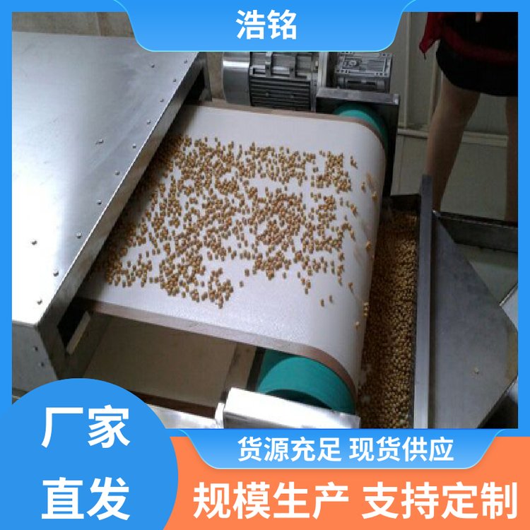 經(jīng)久耐用 工業(yè)微波烘干設(shè)備  工業(yè)微波隧道干燥爐設(shè)備