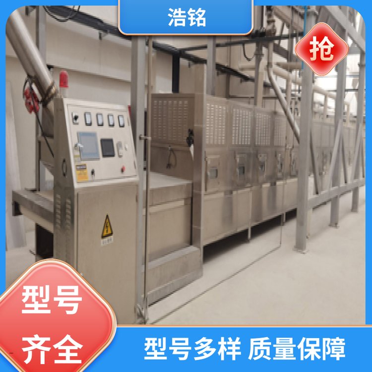 微波真空萃取罐、廠家批發(fā)、供應(yīng)商報(bào)價(jià)、現(xiàn)貨