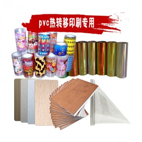 格林春天pet熱轉(zhuǎn)移印刷水性油墨生產(chǎn)廠家 石頭紋木紋膜水性油墨