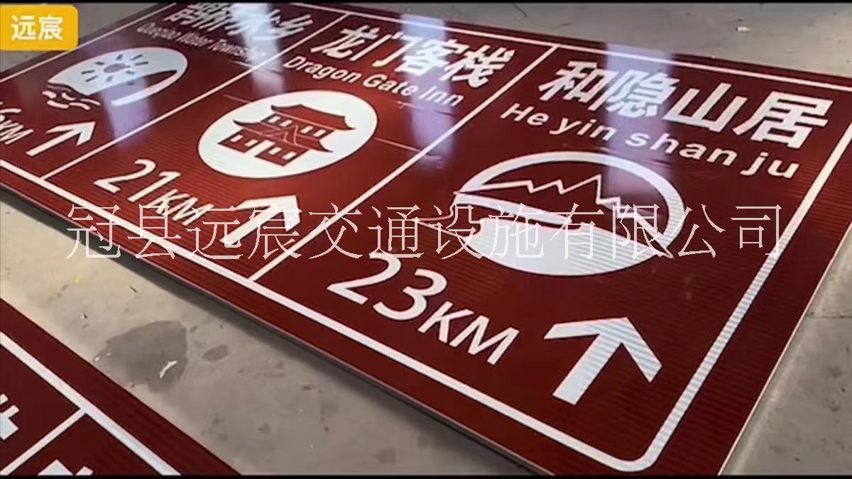 標(biāo)志牌