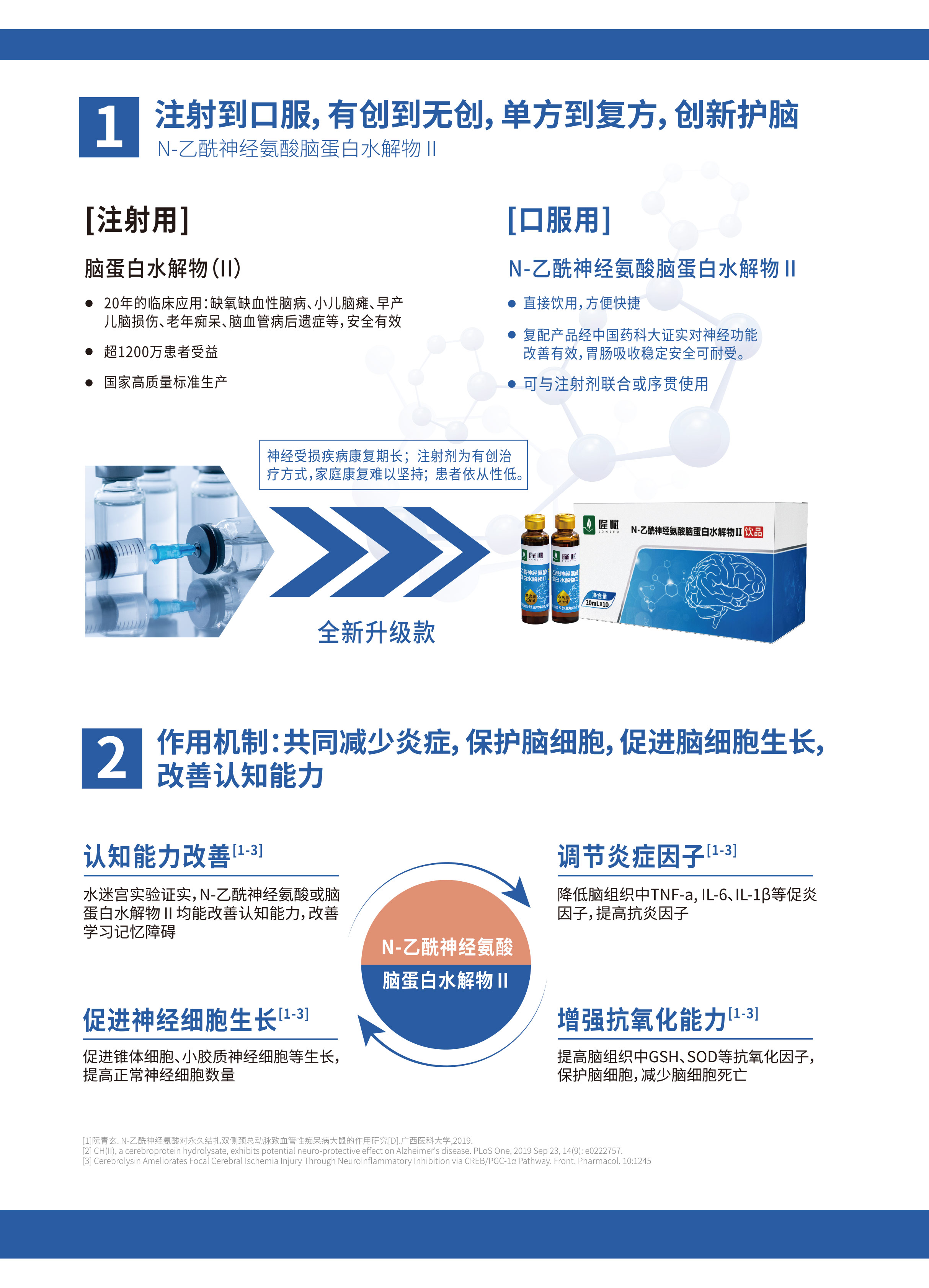 廣東中山隆賦食品 廣東中山隆賦保健食品
