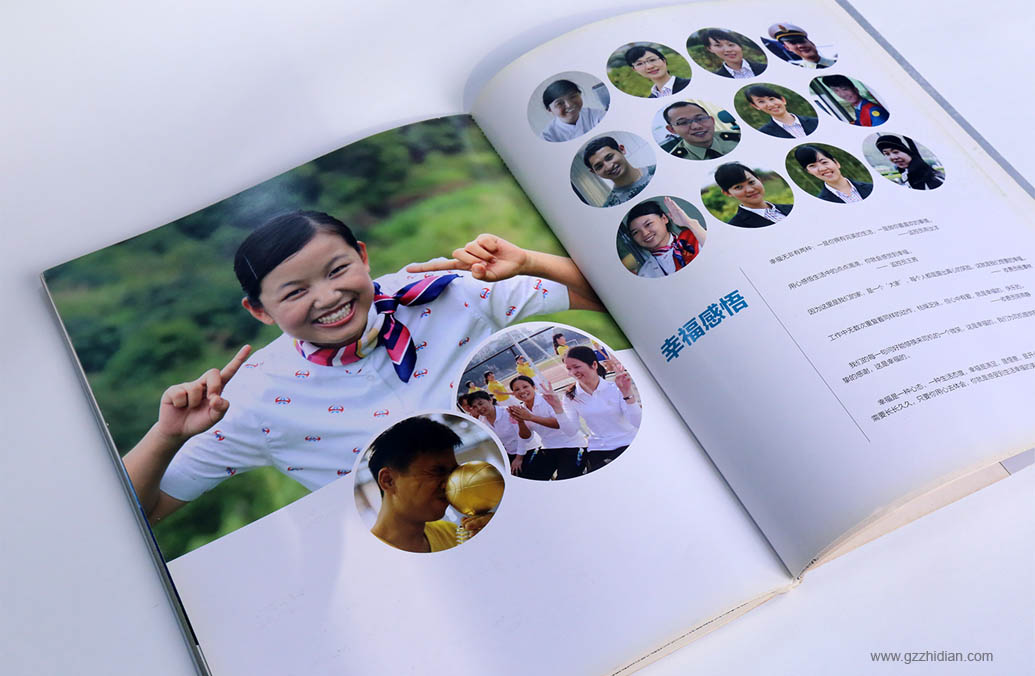 高速公路畫冊 廣州畫冊設(shè)計(jì)、廣州宣傳冊設(shè)計(jì)、紀(jì)念宣傳冊設(shè)計(jì)