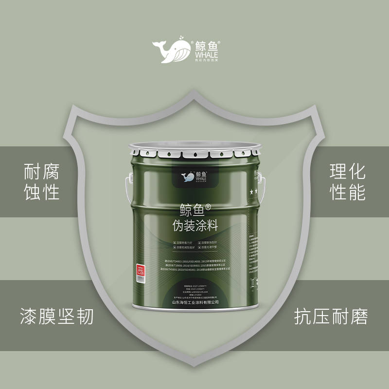 環(huán)氧云鐵中間漆 云鐵中間漆 環(huán)氧云鐵中間防銹漆 環(huán)氧云鐵中間漆