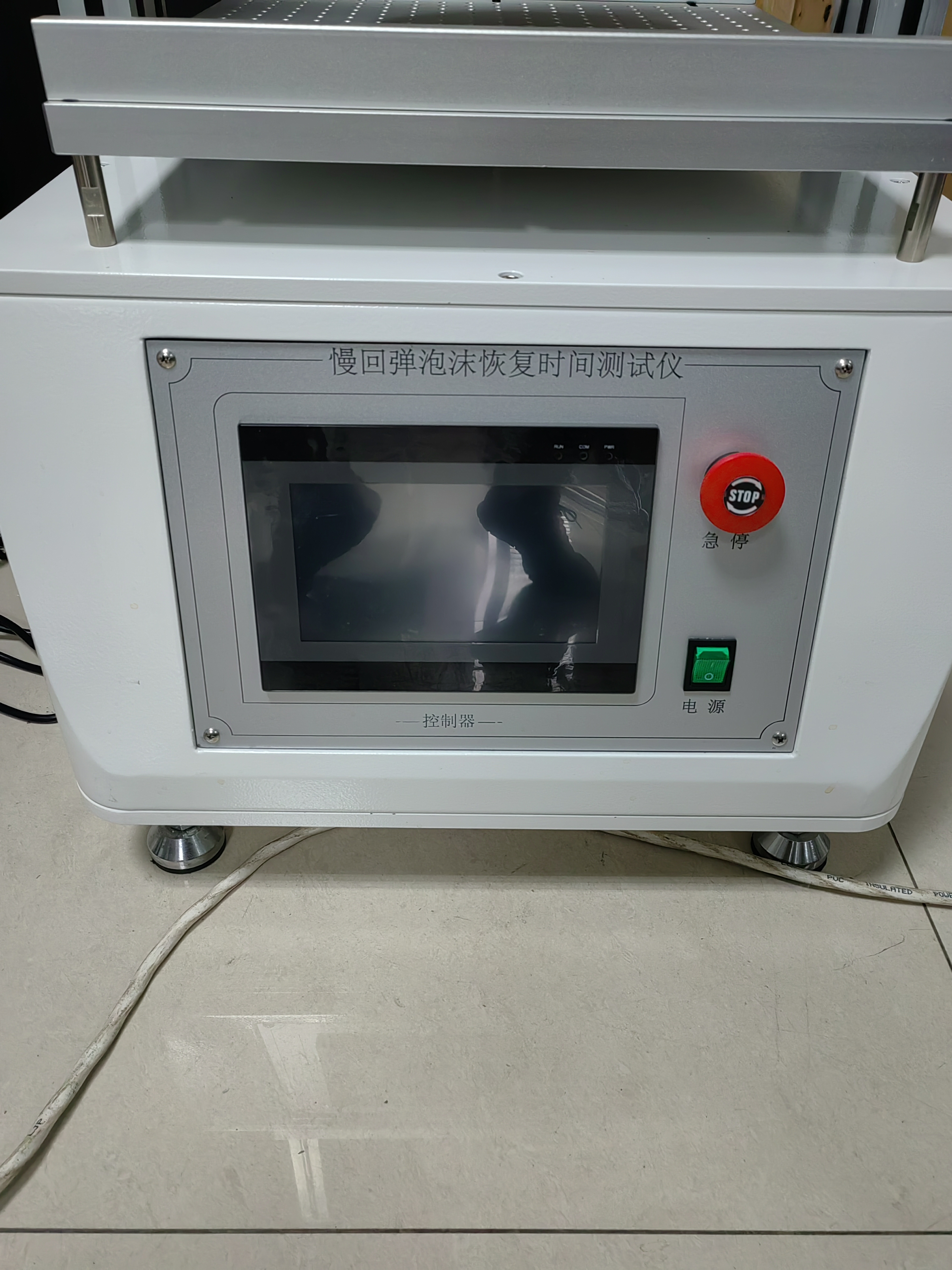 慢回彈泡沫恢復(fù)時(shí)間測試儀MHT-2KN