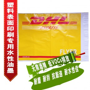 福建供應尼龍腸衣火腿腸腸衣水性油墨批發(fā)價-供應商-報價-價格-多少錢