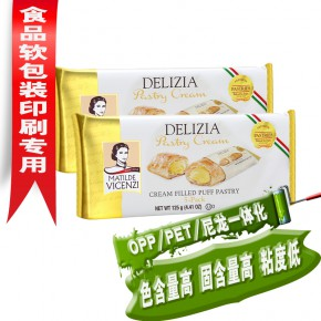 湖南食品軟包裝袋水性油墨廠家價錢、批發(fā)市場、價格、供貨商報價
