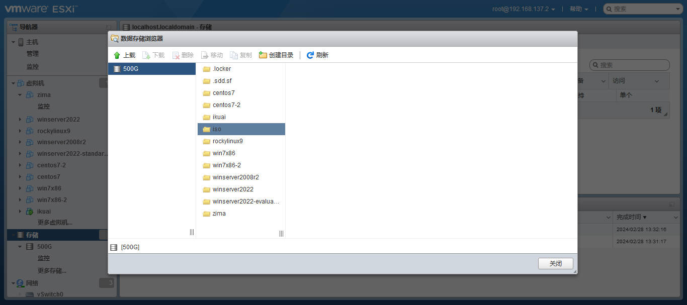 山東濟(jì)南----vsphere-esxi-hypervisor-vcenter-vcsa虛擬化系統(tǒng)專業(yè)安裝