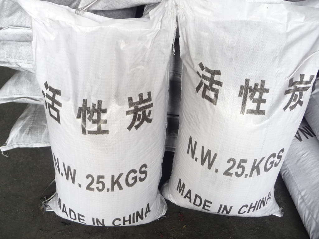 供應(yīng) 水凈化粉狀活性炭 電鍍廢水除味降COD垃圾焚燒脫色提純粉狀炭