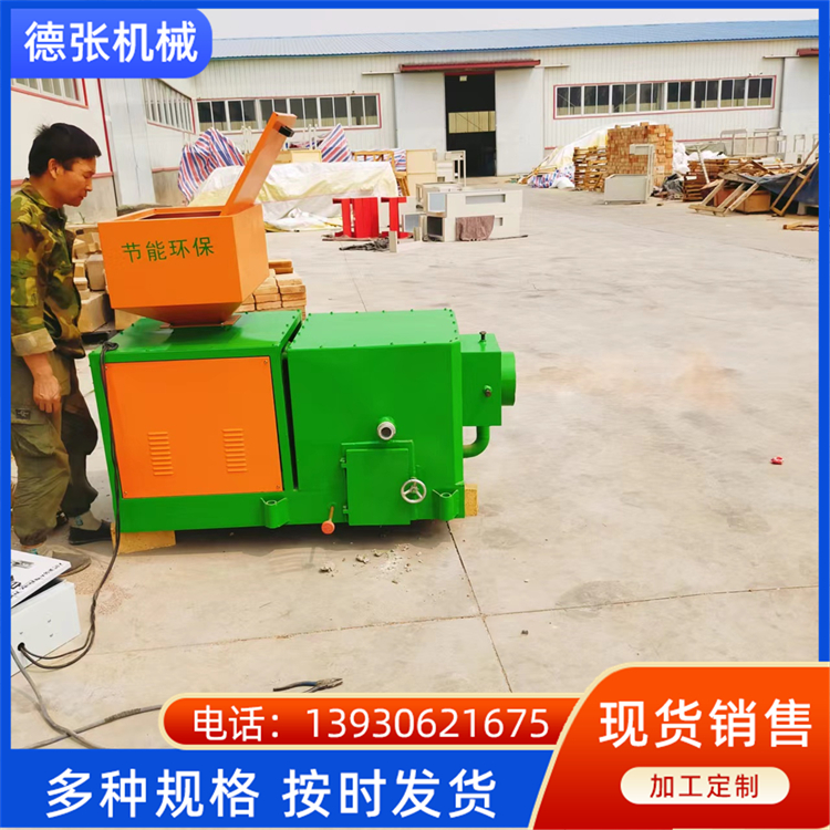 河北40萬大卡生物質(zhì)燃燒機價格 生物質(zhì)燃燒機報價