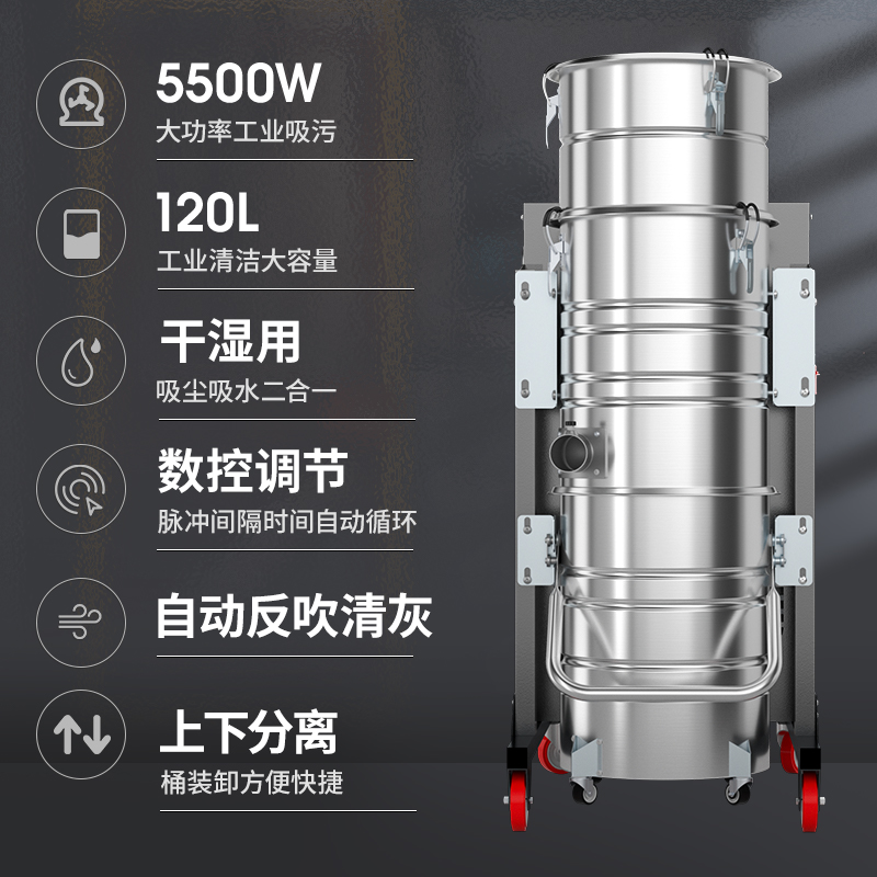 榮事達(dá)工業(yè)吸塵器AS-XL120C 脈沖款  工廠車間用吸塵設(shè)備 全國(guó)聯(lián)保