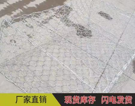 高爾凡雷諾護墊石籠網(wǎng)格賓網(wǎng)