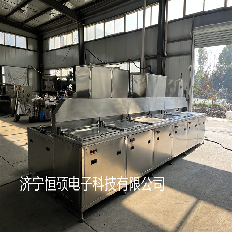 超聲波清洗機/上海HSCX三槽五槽多工位全自動超聲波清洗機原理參數(shù)