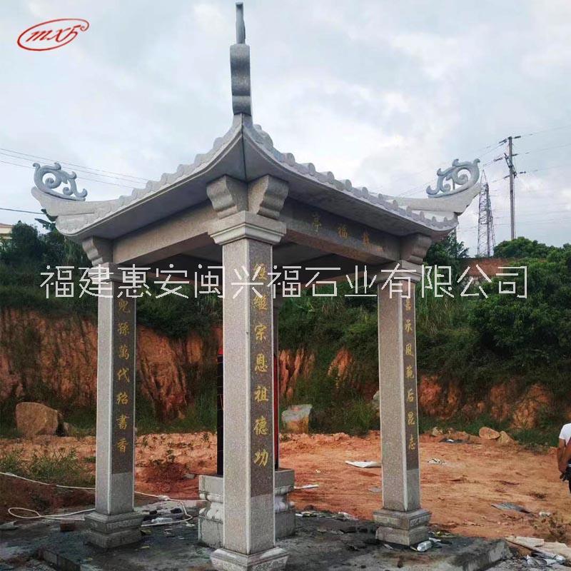 青石單層雙層涼亭景區(qū)小區(qū)仿古戶外休閑中式長廊四角六角石亭子