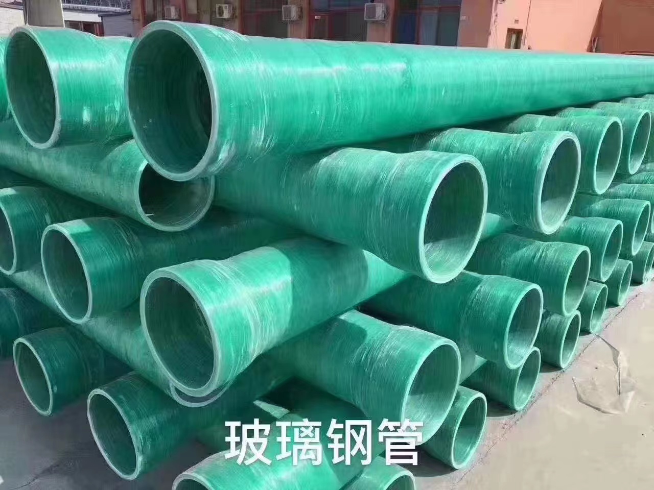 玻璃鋼管 廠家供應