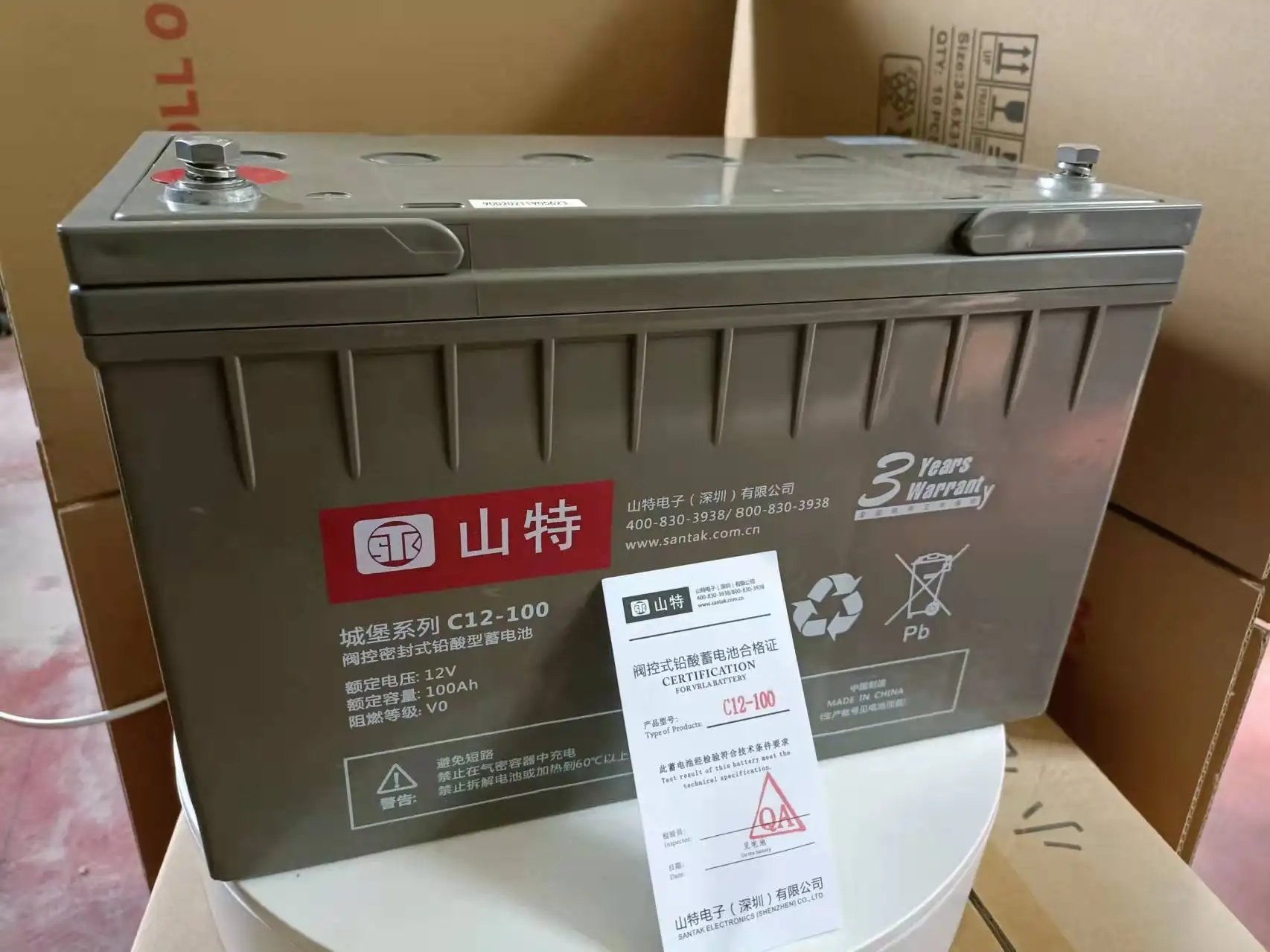 山特蓄電池C12-100AH12v100ah直流屏ups電源
