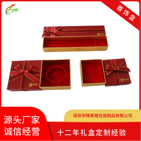 珠寶首飾盒價(jià)格/價(jià)錢/批發(fā)/生產(chǎn)廠家【稀美麗包裝制品有限公司】