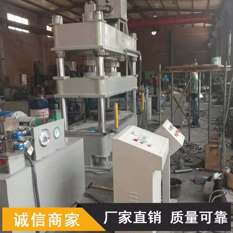 廠家供應(yīng)液壓機(jī) 快速壓力機(jī) 40噸四柱油壓機(jī) 工期短