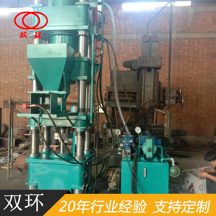 廠家供應(yīng)立式315噸四柱壓力機(jī) 大豆粉末成型機(jī)械 量身打造非標(biāo)設(shè)備