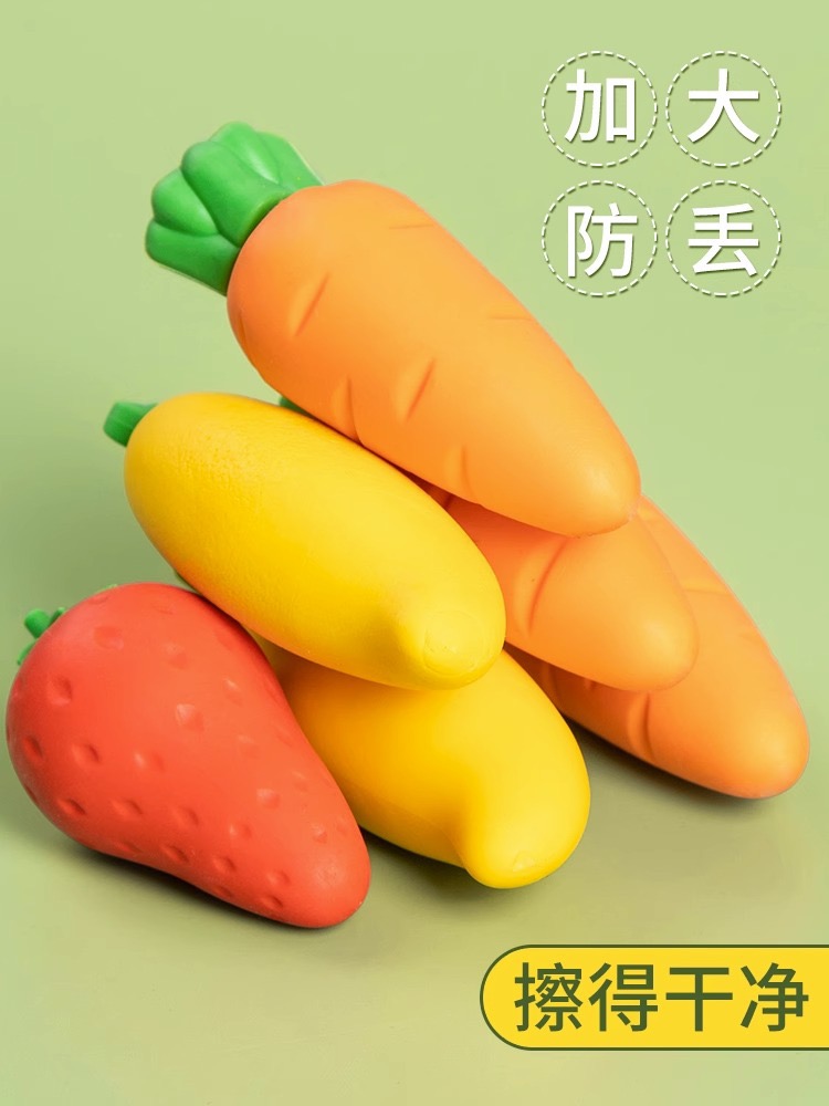 超大水果橡皮擦小學(xué)生橡皮創(chuàng)意可愛兒童水果無屑擦字成線