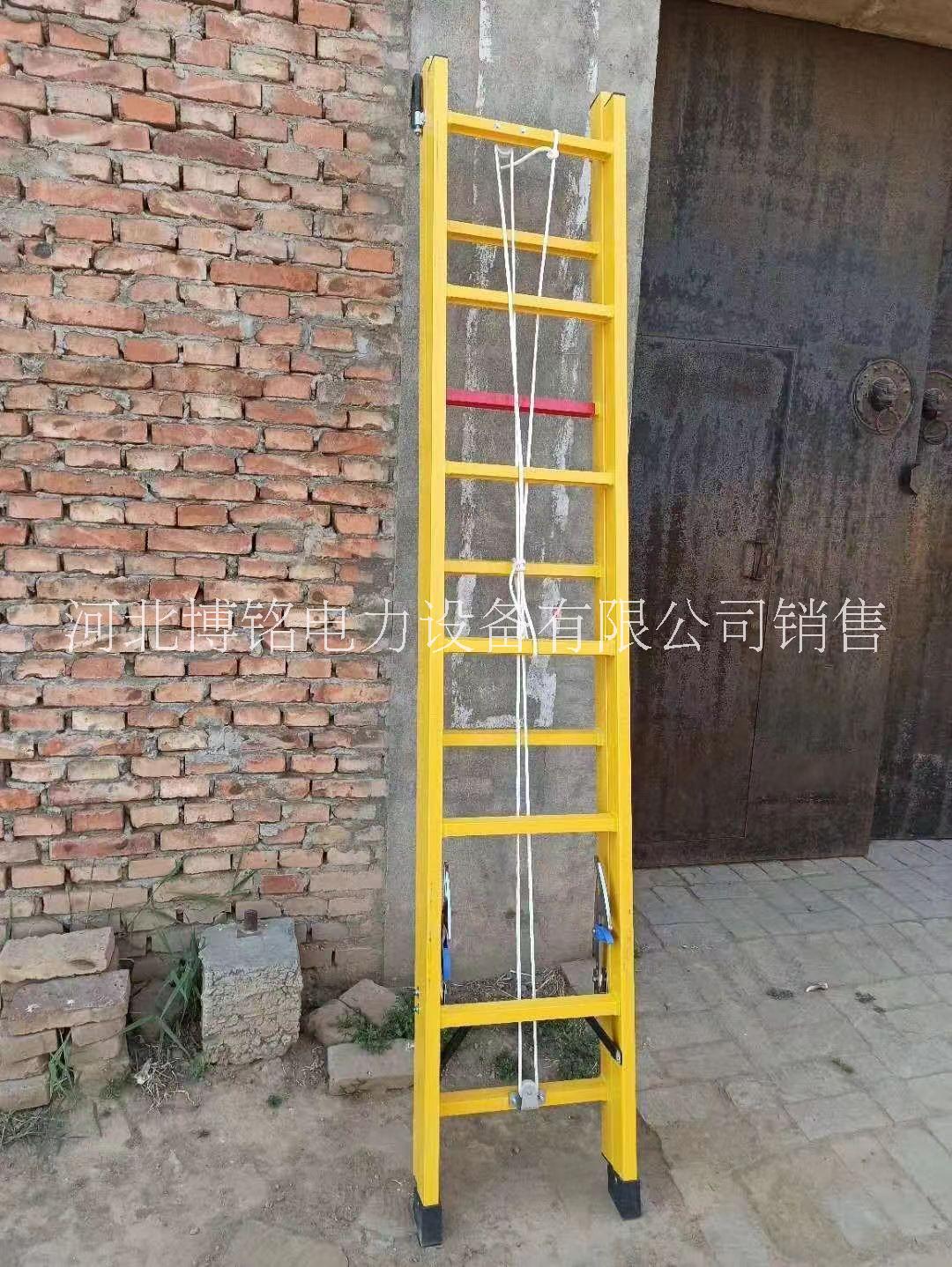 博銘達(dá) 玻璃鋼人字梯 絕緣梯 3米