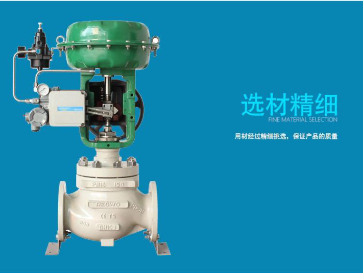 閥門 ZJHP鄭州氣動(dòng)調(diào)節(jié)閥廠家 緊急切斷閥 薄膜單座體積小