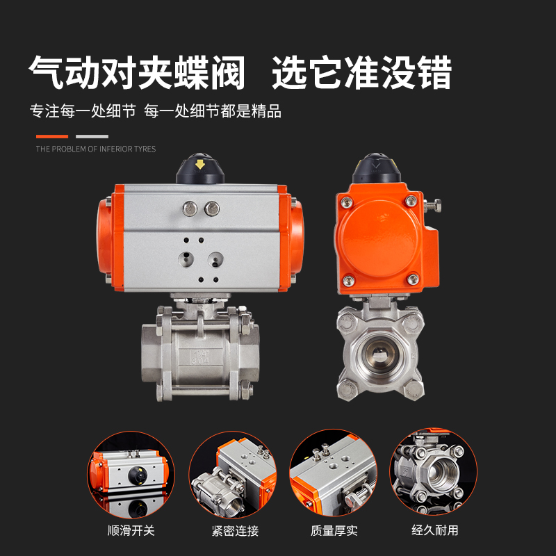 氣動球閥絲扣 不銹鋼304三片式螺紋口快速切斷閥防爆 洛陽不銹鋼絲扣球閥廠家
