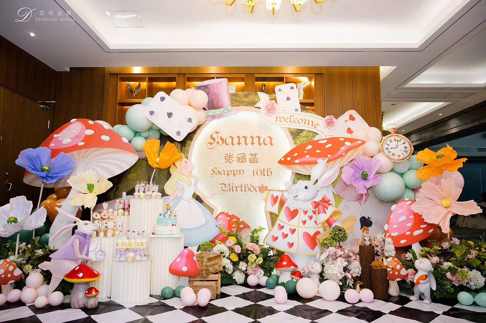 六一兒童節(jié)舞臺搭建公司團(tuán)建活動裝飾背景墻花藝點(diǎn)綴