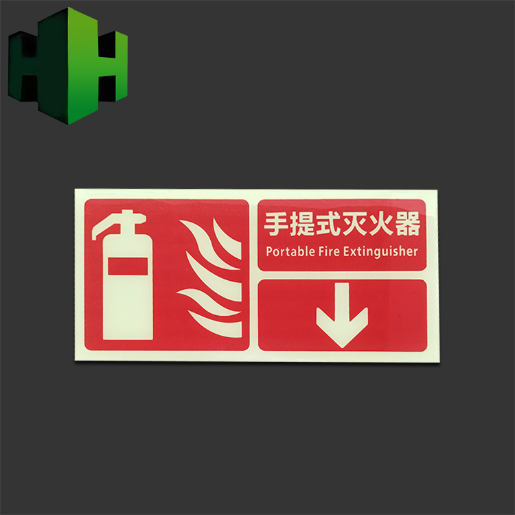 消防疏散標(biāo)識(shí) 自發(fā)光安全出口指示牌 亞克力標(biāo)識(shí)牌