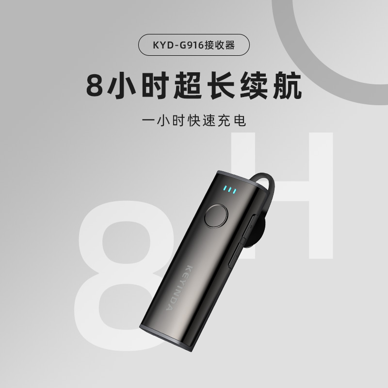 .無線團(tuán)隊(duì)講解器   自助講解器廠家 自助講解器價(jià)格  市場報(bào)價(jià)