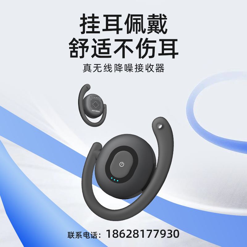 湖北旅游導(dǎo)覽講解器價格  七臺河市講解器 大慶市講解器  黑河市講解器 生活中為什么會用到講解器?