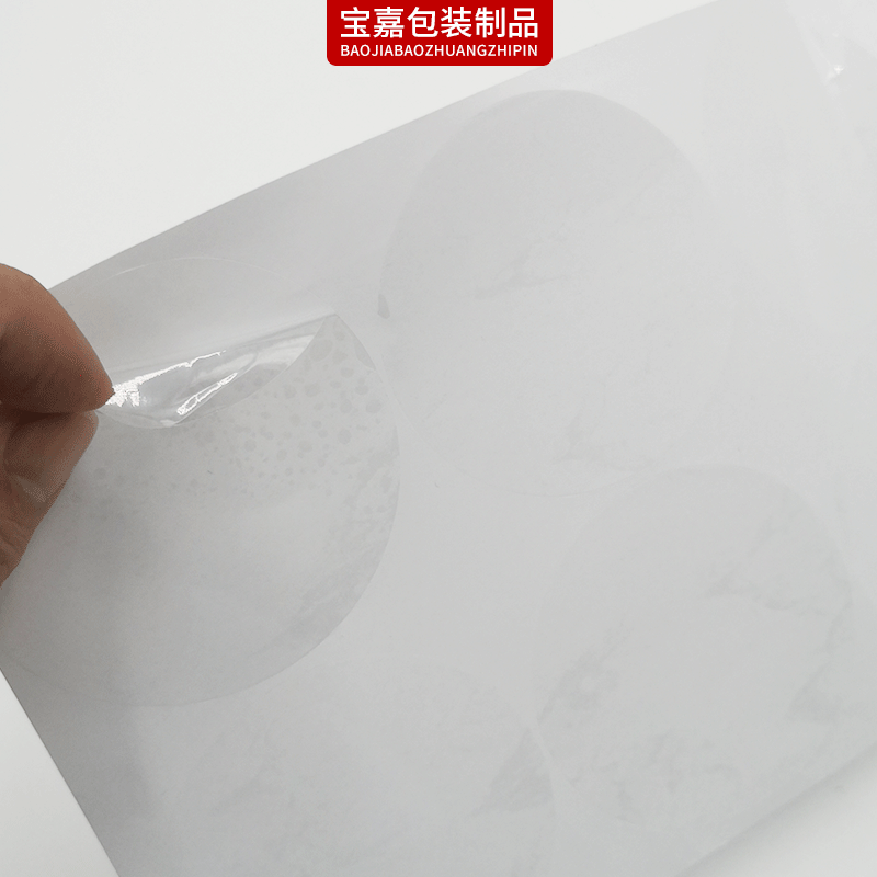佛山保護膜包裝膜廠家 PE防塵塑料薄膜透明高自粘打包膜機用拉伸Pe纏繞膜