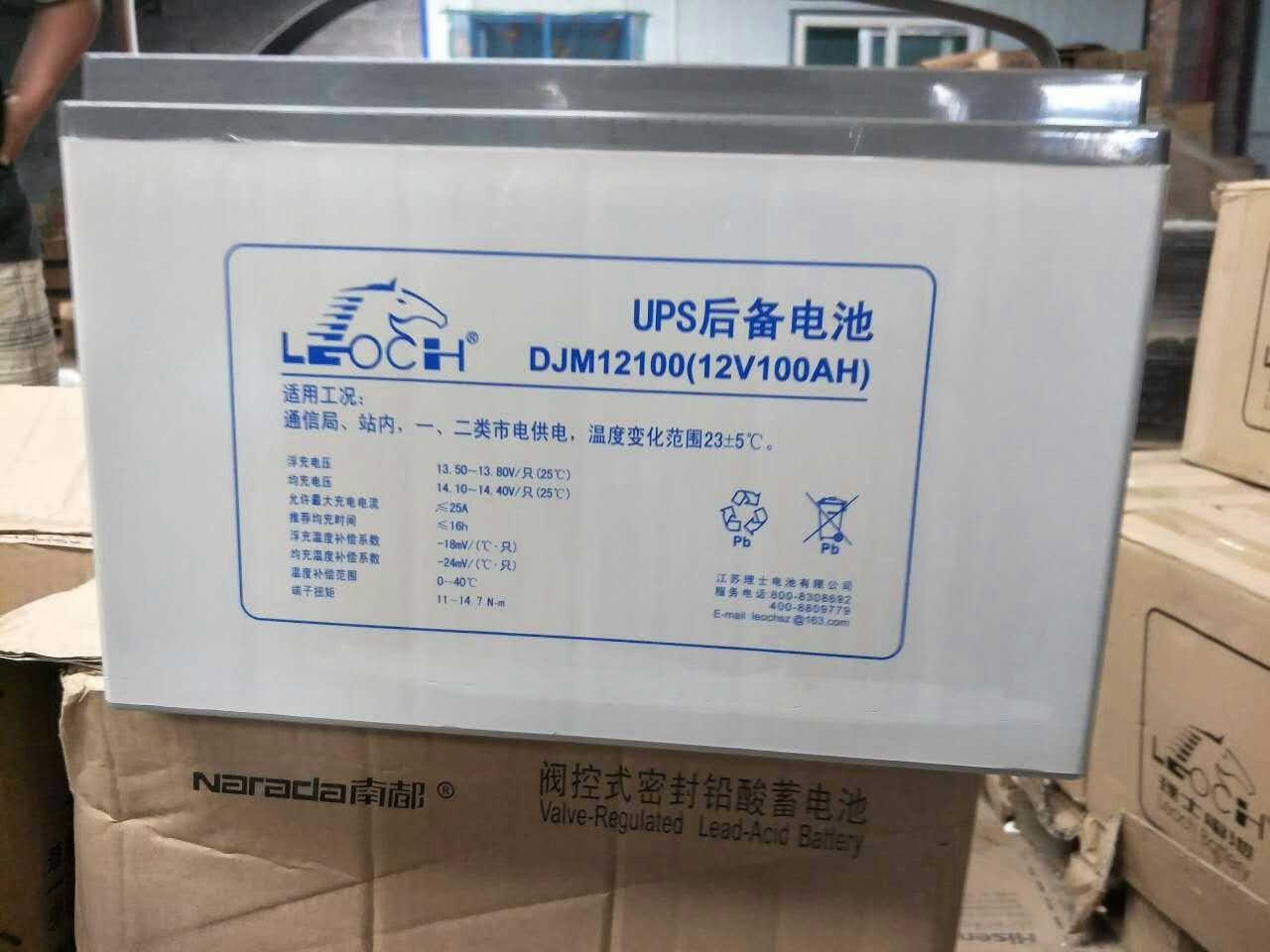 理士蓄電池DJM12-100閥控鉛酸免維護(hù)12V100AH 通醫(yī)療設(shè)備 高鐵動車 5G通訊 機(jī)房蓄電池