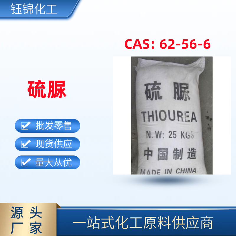 * 精選貨源品質(zhì)保證 工業(yè)級(jí)優(yōu)級(jí)品 一袋可發(fā)