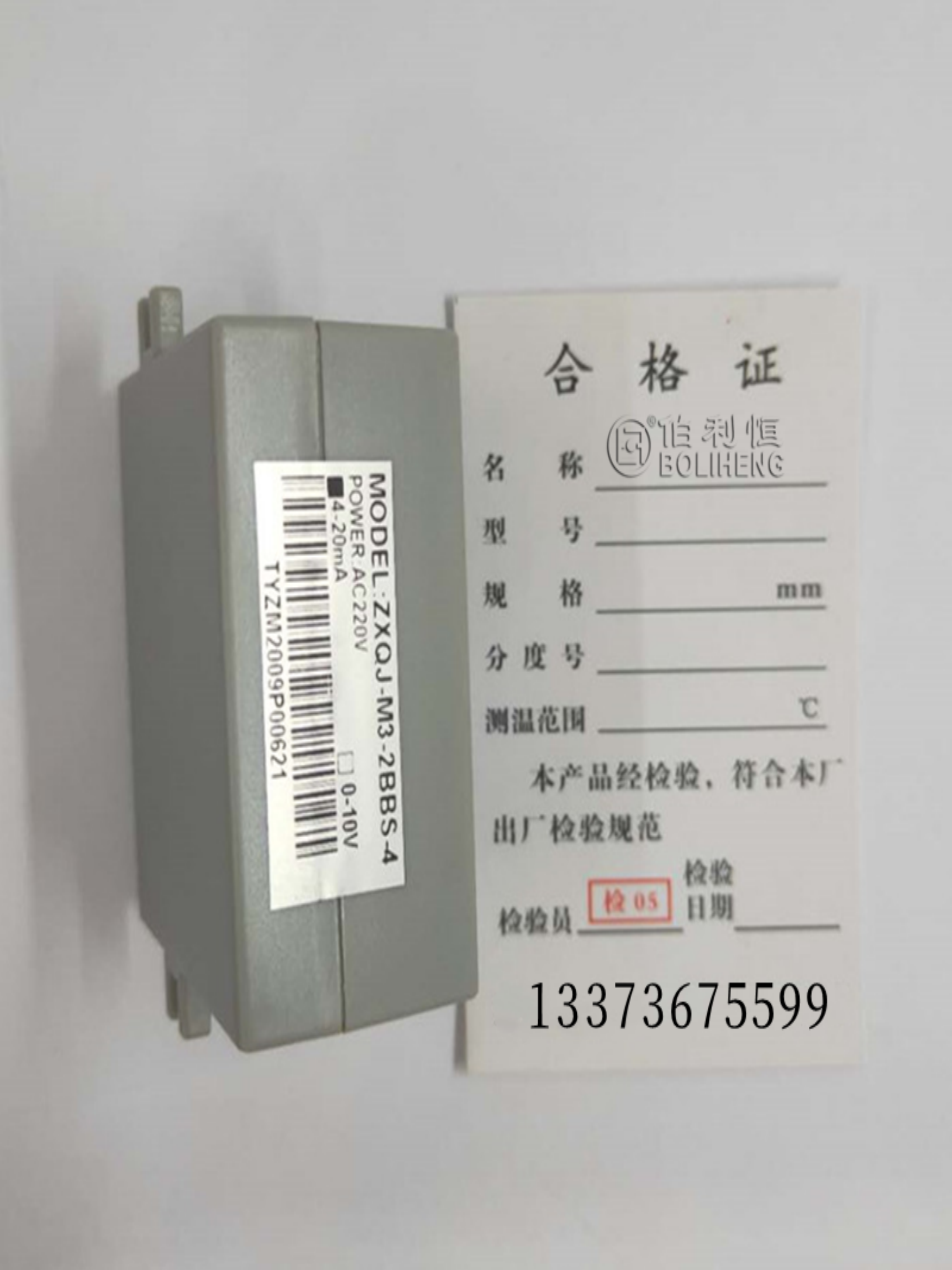 電動(dòng)執(zhí)行器智能控制器 ZXQJ-M3-2BBS-4 閥門(mén)電動(dòng)裝置定位器