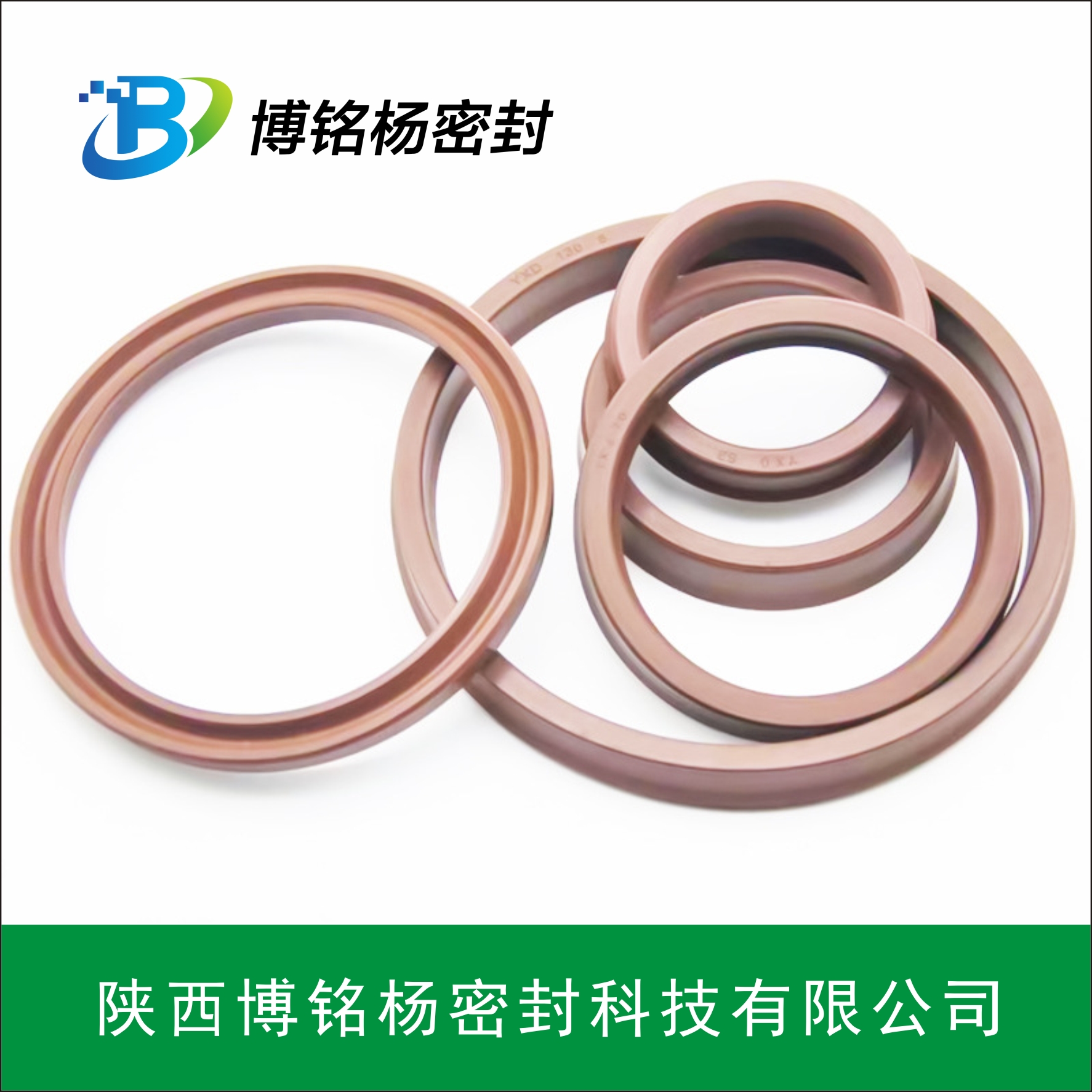 西安廠商介紹密封圈密封件的各種材質(zhì)和使用環(huán)境