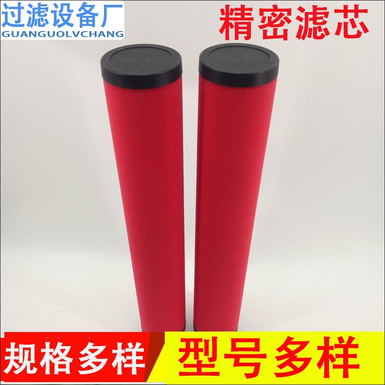 壓縮機(jī)精密濾芯   除塵除油過(guò)濾