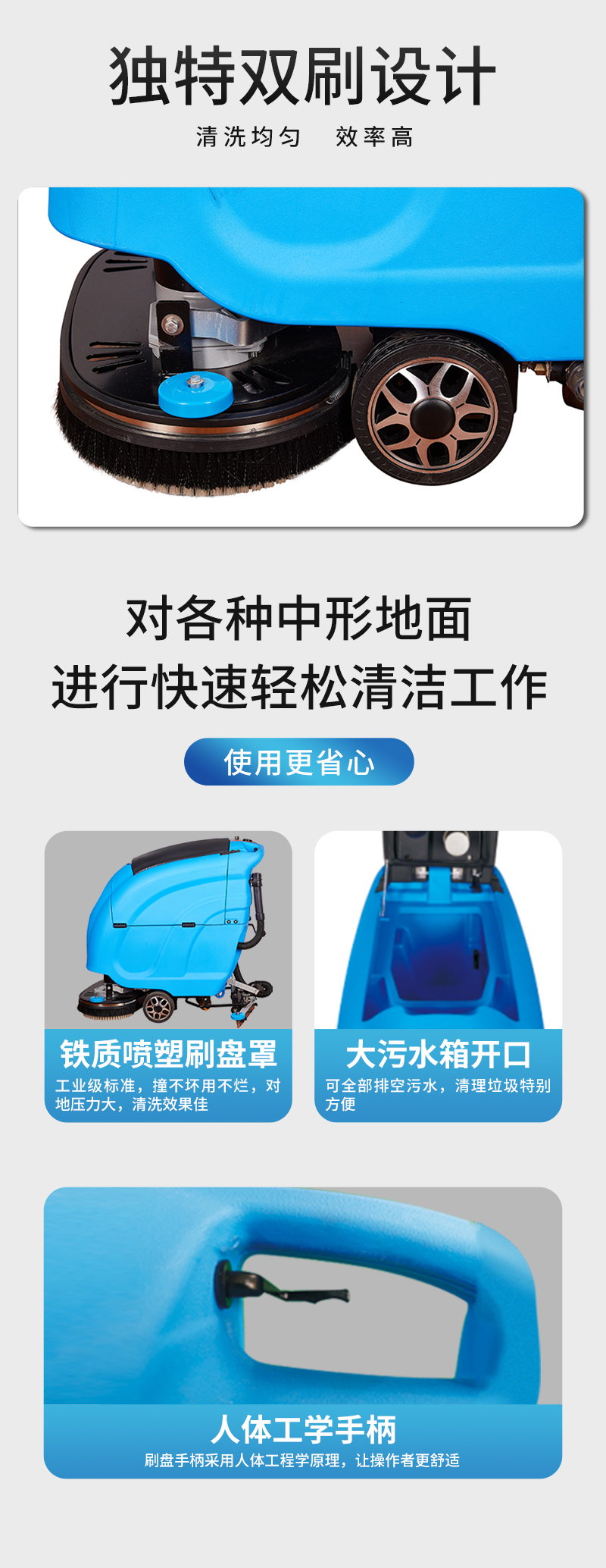 優(yōu)尼斯L600BT全自動洗地機，雙刷手推式洗地機，價格，供應商，銷售