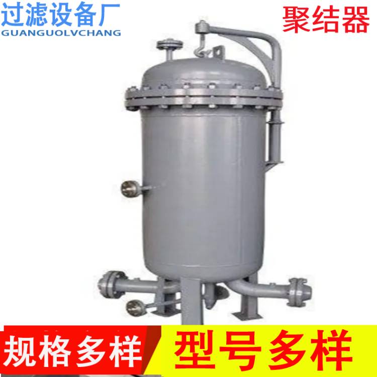 筒式聚結(jié)過濾器   碳鋼材質(zhì)