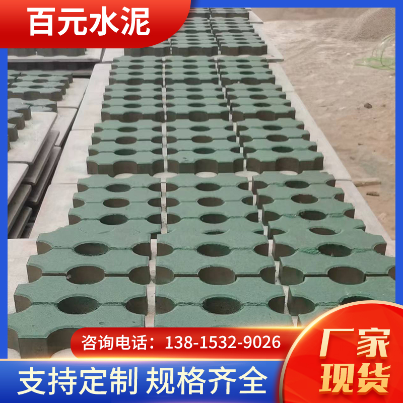 植草磚哪家好  植草磚哪里有   江蘇植草磚