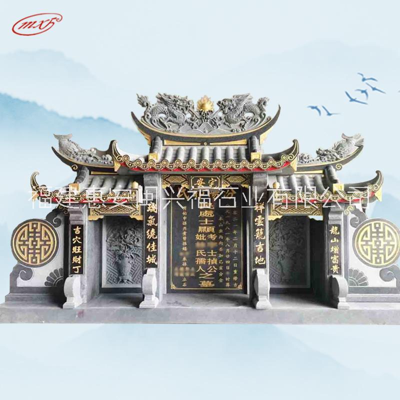 石雕墓碑定做中式青石碑公墓陵園組合碑農(nóng)村土葬單碑花崗巖墓碑