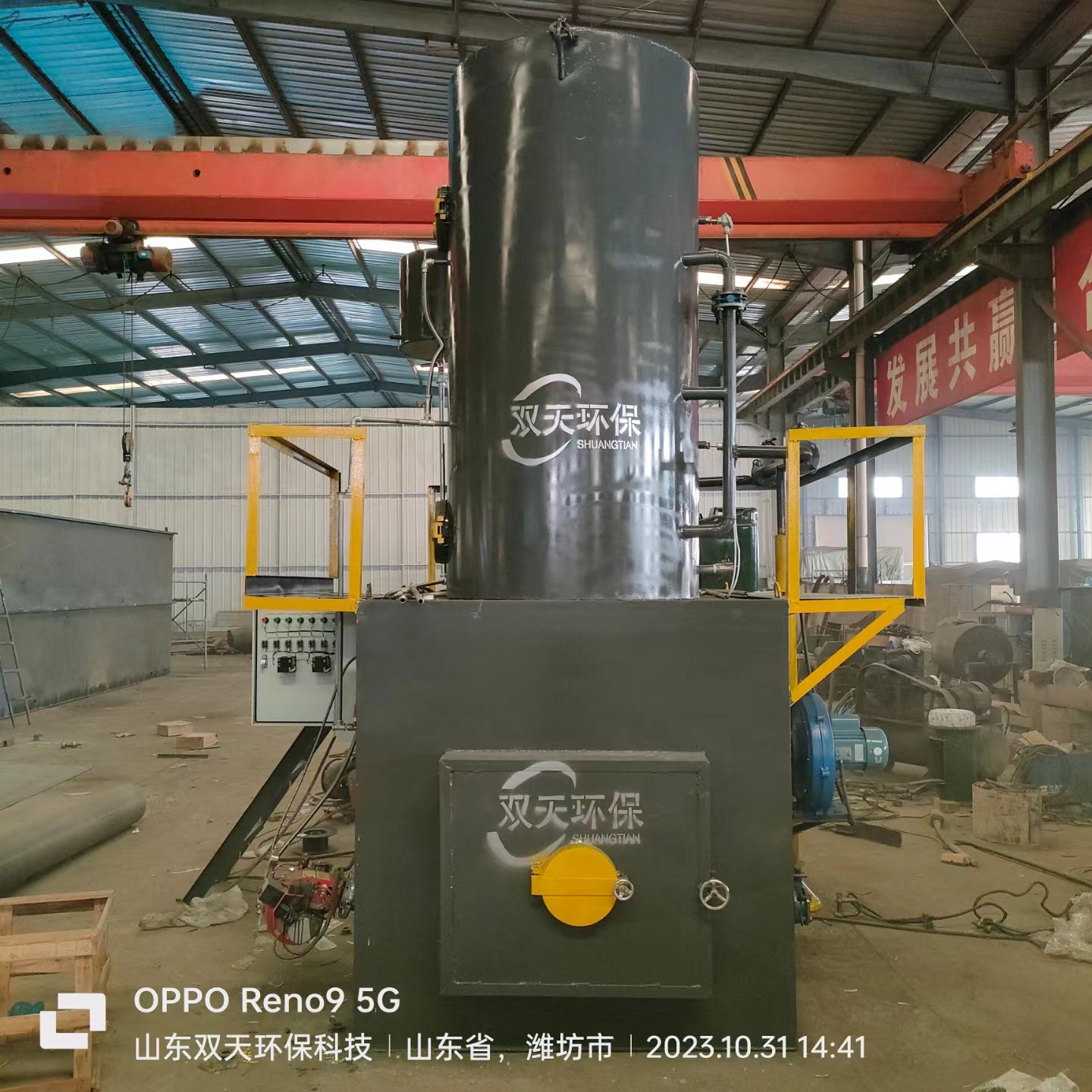 磁化爐 垃圾降解爐氣化爐  雙天 垃圾降解爐磁化焚燒爐 垃圾降解爐磁化焚燒設(shè)備廠家