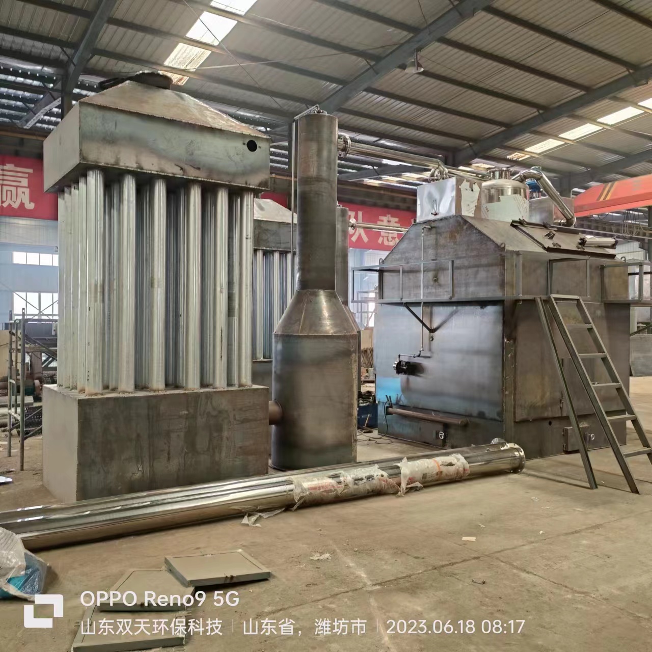 磁化爐 垃圾降解爐氣化爐   垃圾降解爐焚燒設(shè)備