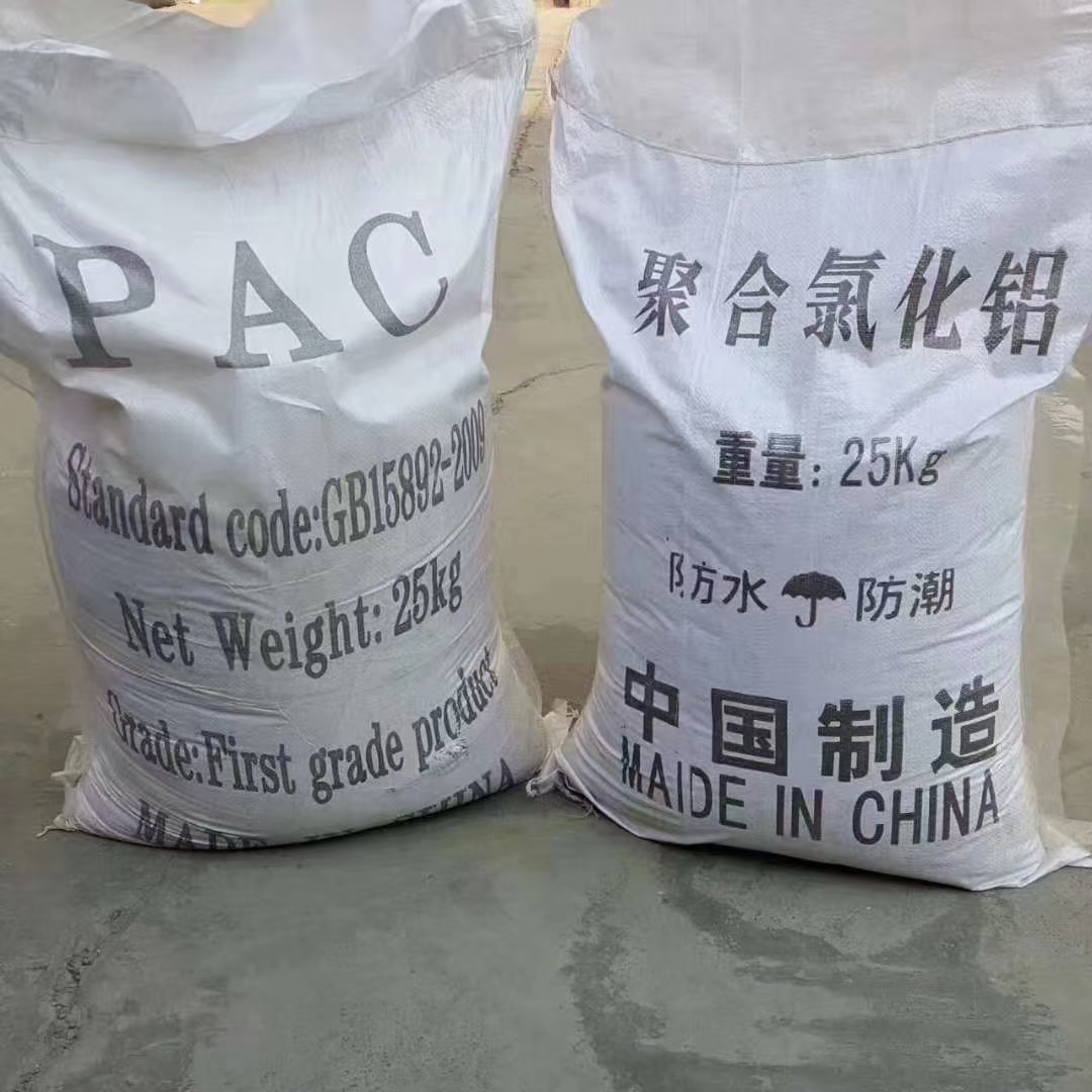 混凝劑PAC工業(yè)級(jí)聚合氯化鋁18-30含量生活污水處理