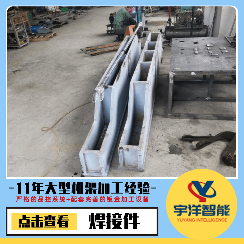 深圳焊接件加工、五金沖壓折彎件加工 鐵鍍鉻連接件 來(lái)圖來(lái)樣加工定制