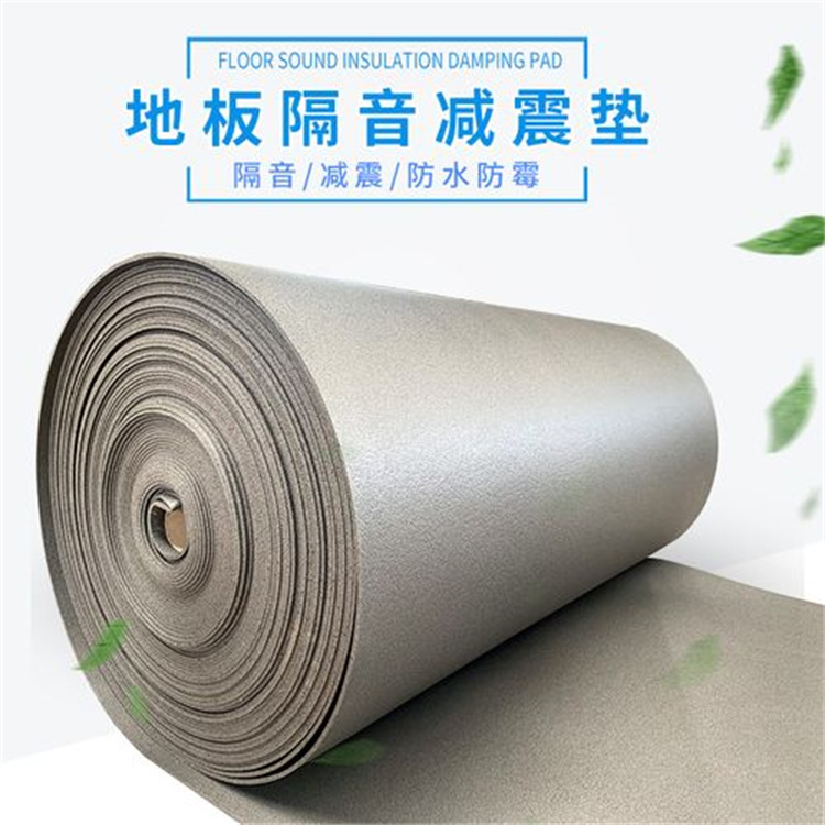 廠家直發(fā) 環(huán)保減震墊樓層橡膠防震隔音