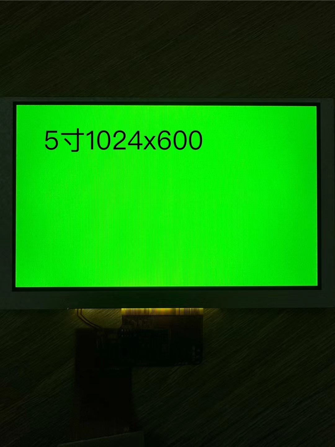 5寸1024X600高清液晶屏RGB接口40Pin支持定制LVDS和MIPI可選