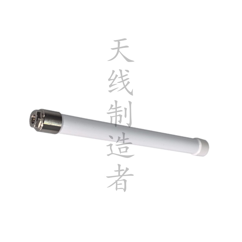 902-928MHz圖傳900無人機(jī)NB915mhz數(shù)傳電臺RFID玻璃鋼全向天線